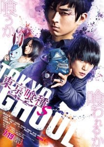 Tokyo Ghoul S (2019) โตเกียว กู