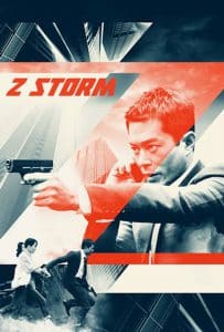 Z Storm (2014) คนคมโค่นพายุ