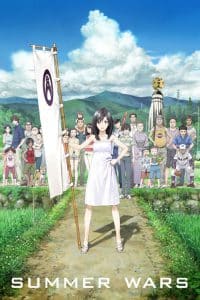 Summer Wars (2009) เรื่องวุ่น ตระกูลใหญ่