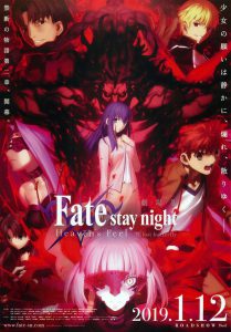 Fate Stay Night Heaven’s Feel – II. Lost Butterfly (2019) เฟทสเตย์ไนท์ เฮเว่นส์ฟีล 2