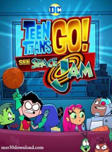 Teen Titans Go! See Space Jam (2021)