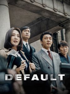 Default (2018)