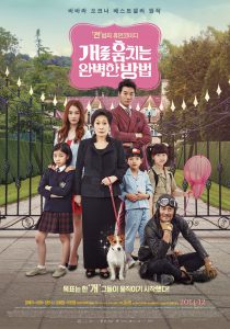 How to Steal a Dog (Gaeleul hoomchineun wanbyeokhan bangbeob) (2014)