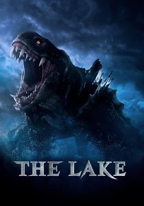 The Lake (2022) บึงกาฬ