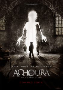 Achoura (2018) อาชูร่า มันกลับมาจากนรก