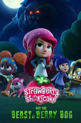 Strawberry Shortcake And The Beast Of Berry Bog (2023) สตอเบอรี่ชอร์ทเค้กกับเจ้าเบอร์รี่บ้อก