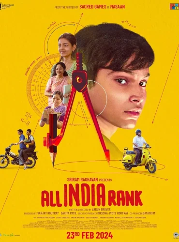 All India Rank (2023) เอ็นทรานซ์มหาหิน