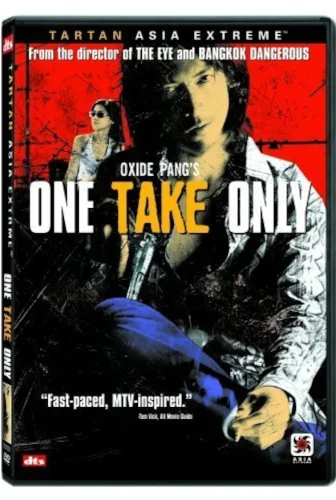 One Take Only (2001) ส้ม แบงค์ มือใหม่หัดขาย