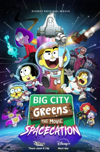 Big City Greens the Movie Spacecation (2024) ครอบครัวกรีน ผจญภัยในอวกาศ