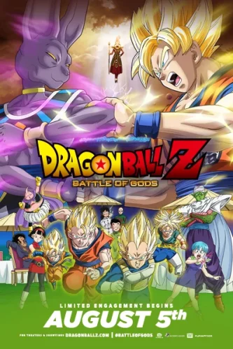 Dragon Ball Z Battle Of Gods (2014) ดราก้อนบอล แซด ตอน ศึกสงครามเทพเจ้า ภาคที่ 14