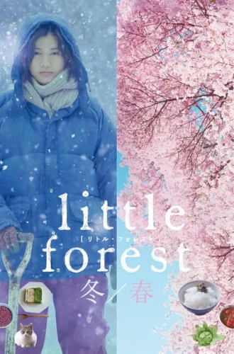 Little Forest: Winter/Spring (2015) เครื่องปรุงของชีวิต