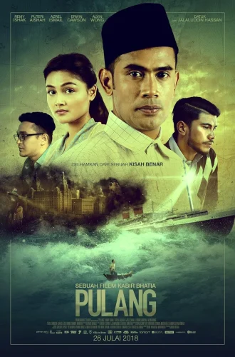 Pulang (2018) พันธะแห่งรัก สัญญาแห่งใจ