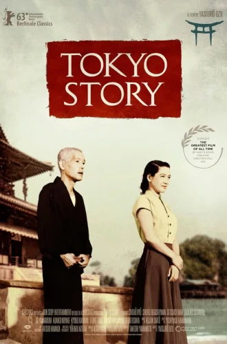 Tokyo Story (1953) ทิ้งรักที่โตเกียว