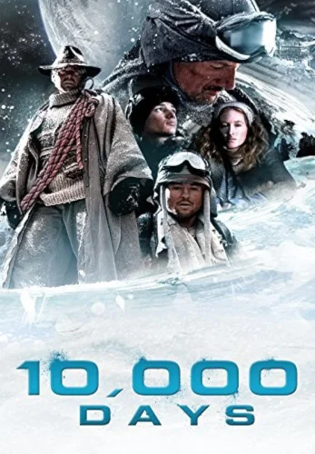 10,000 Days (2014)