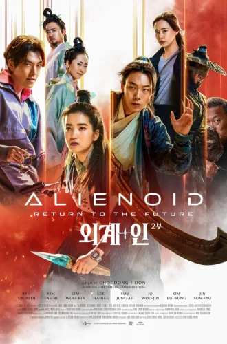 Alienoid 2 The Return To The Future (2024) วายร้ายเอเลี่ยน 2