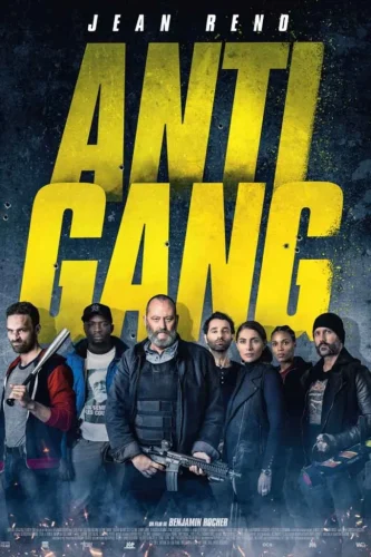 Antigang Aka The Squad (2015) หน่วยตำรวจระห่ำ