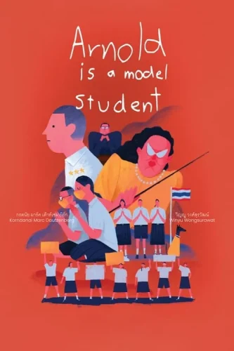 Arnold Is a Model Student (2023) อานนเป็นนักเรียนตัวอย่าง