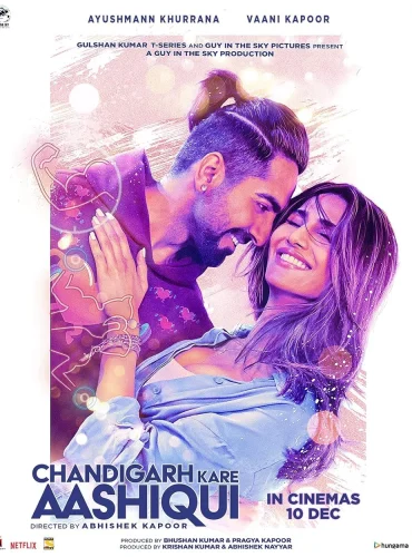 Chandigarh Kare Aashiqui (2021) รักข้ามกล้าม