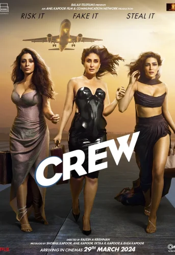 Crew (2024) นางฟ้าบ้าบิ่น