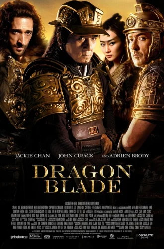 Dragon Blade (2015) ดาบมังกรฟัด