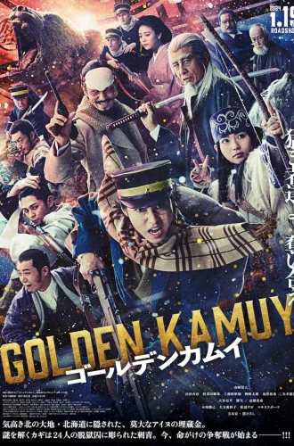 Golden Kamuy (2024) โกลเดนคามุย