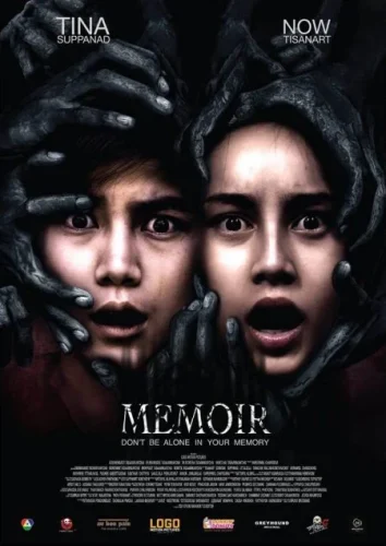 Memoir (2017) ฮัลโหลจำเราได้ไหม