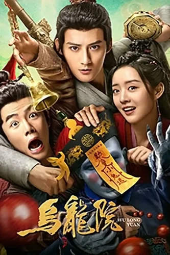 Messy Temple (2022) ก๊วนสุดจัด วัดอลเวง