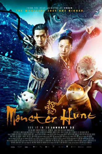 Monster Hunt (2015) ศึกถล่มฟ้า อสูรน้อยจอมซน