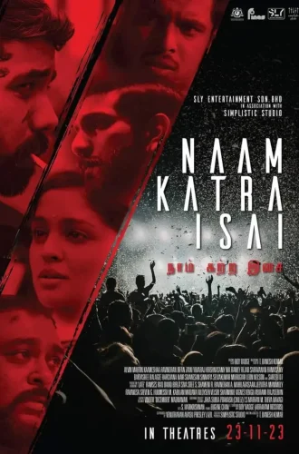 Naam Katra Isai (2023) พลังใจไฟดนตรี