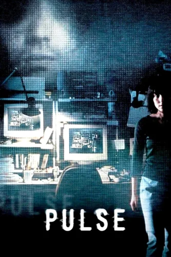 Pulse (Kairo) (2001) ไคโร่…ผีอินเตอร์เน็ต