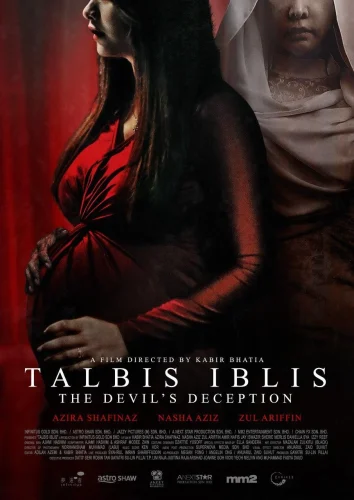 The Devil’s Deception (2022) บ้านเฮี้ยนปีศาจหลอน