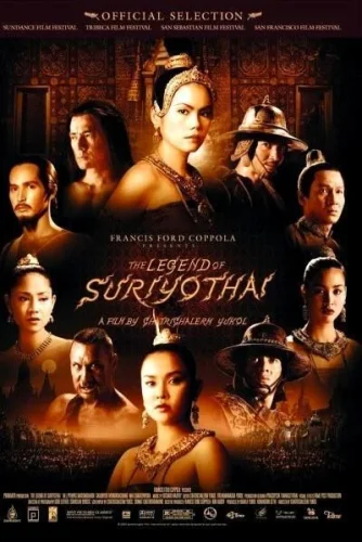 The Legend Of Suriyothai (2001) สุริโยไท