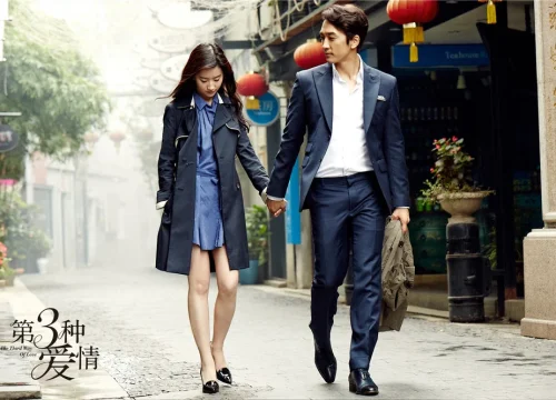 The Third Way Of Love (2015) เดอะ เธิร์ด เวย์ ออฟ เลิฟ