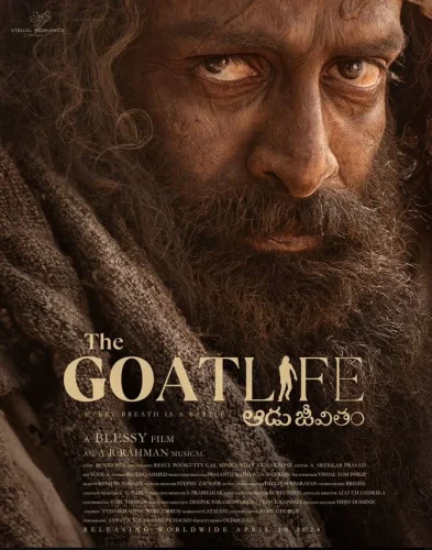 Aadujeevitham The Goat Life (2024) คนเลี้ยงแพะ