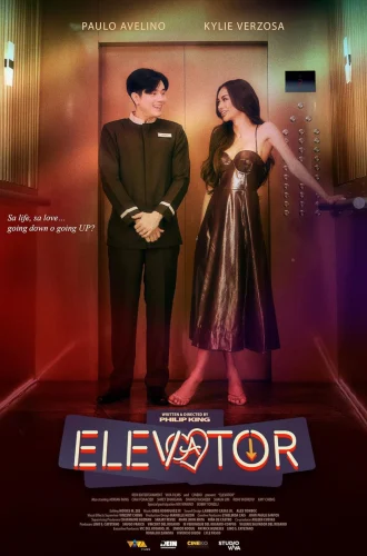 Elevator (2024) โปรเจกต์ลิฟต์ติดรัก