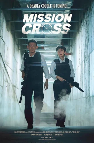 Mission Cross (2024) ภารกิจลับพ่อบ้าน