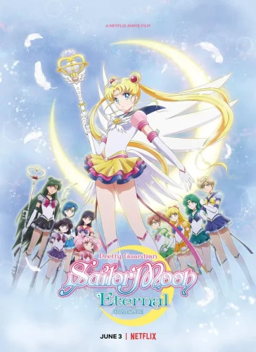 Pretty Guardian Sailor Moon Cosmos the Movie (2023) พริตตี้ การ์เดี้ยน เซเลอร์ มูน คอสมอส เดอะ มูฟวี่ Part1