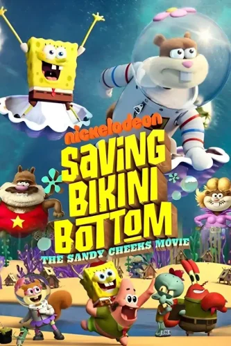 Saving Bikini Bottom The Sandy Cheeks Movie (2024) เราต้องปกป้องบิกินี่บอททอม แซนดี้ ชีคส์ออกโรง