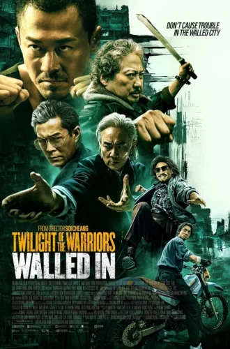 Twilight of the Warriors Walled In (2024) เมืองพญายม ปิดบัญชียมบาล