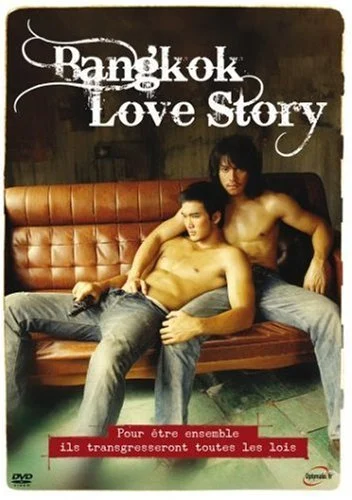 Bangkok Love Story (2007) เพื่อน…กูรักมึงว่ะ