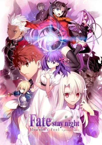 Fate Stay Night Heaven’s Feel – I. Presage Flower (2017) เฟทสเตย์ไนท์ เฮเว่นส์ฟีล เดอะมูฟวี่ พาร์ตวัน เพรสเซจฟลาวเวอร์