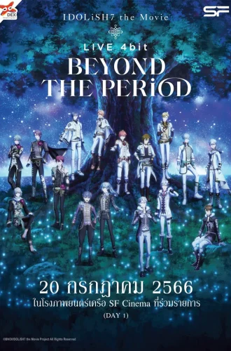 IDOLiSH7 Movie LIVE 4bit BEYOND THE PERiOD Day1 (2023) ไอดอลลิซเซเว่น เดอะมูฟวี่ ไลฟ์โฟบิท