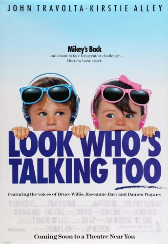 Look Who’s Talking Too (1990) อุ้มบุญมาเกิด 2 ตอน แย่งบุญพี่