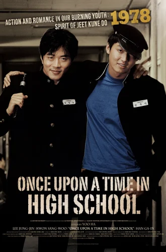 Once Upon A Time In Highschool (2004) นักเรียนซ่าส์ปิดตำราแสบ