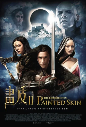 Painted Skin- The Resurrection (2012) โปเย โปโลเย – ศึกรักหน้ากากทอง