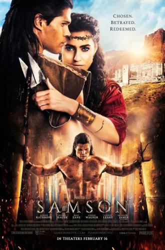 Samson (2018) แซมซั่น โคตรคนจอมพลัง