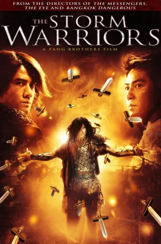 The Storm Warriors (2009) ฟงอวิ๋น ขี่พายุทะลุฟ้า 2