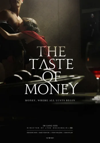 The Taste of Money (Donui mat) (2012) เงินบาป…สาปเสน่หา