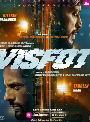 Visfot (2024) วิสโฟต