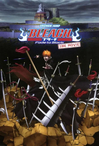 Bleach: The Movie 3 – Fade to Black (2008) บลีช เดอะมูฟวี่ 3: เทพมรณะ – แสงดับสูญ